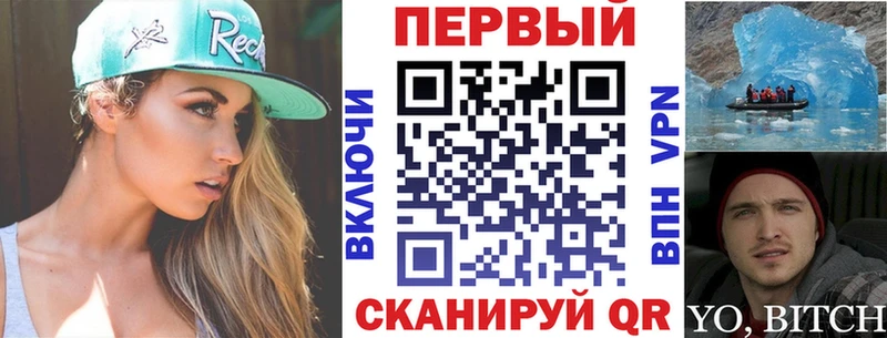 АМФ Premium  Первомайск 