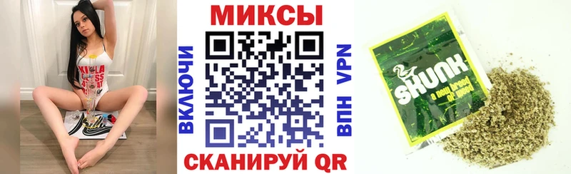 БУТИРАТ бутик  наркошоп  даркнет клад  Первомайск 