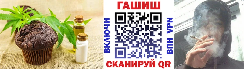 Cannafood конопля  Первомайск 