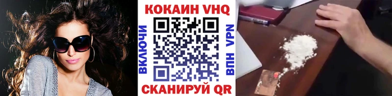 kraken ТОР  darknet наркотические препараты  Первомайск  Кокаин Колумбийский  наркотики 