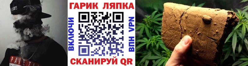 ГАШ убойный Первомайск