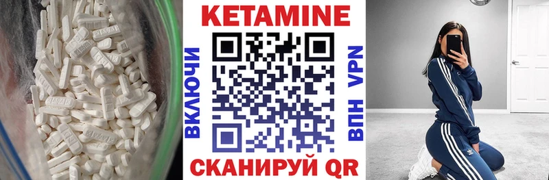 купить наркоту  Первомайск  КЕТАМИН VHQ 