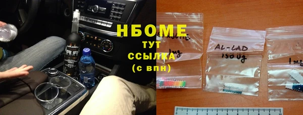 mix Навашино