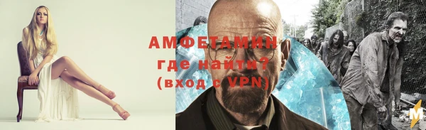 молекула духа Надым