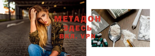 первитин Наволоки