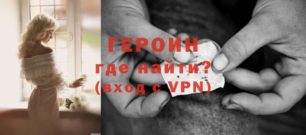 первитин Наволоки