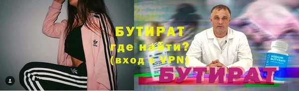 первитин Наволоки