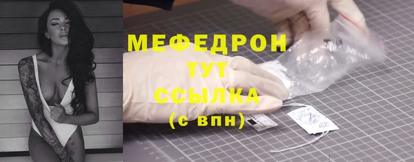 молекула духа Надым