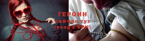 первитин Наволоки