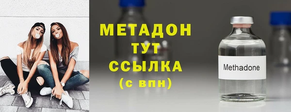 mix Навашино