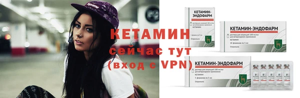 молекула духа Надым