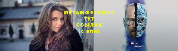 первитин Наволоки