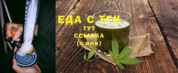 первитин Наволоки