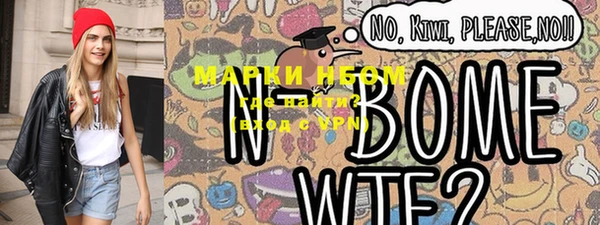 mix Навашино