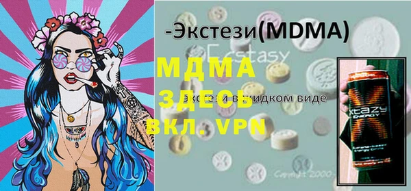 mix Навашино