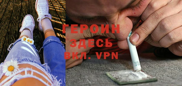 первитин Наволоки