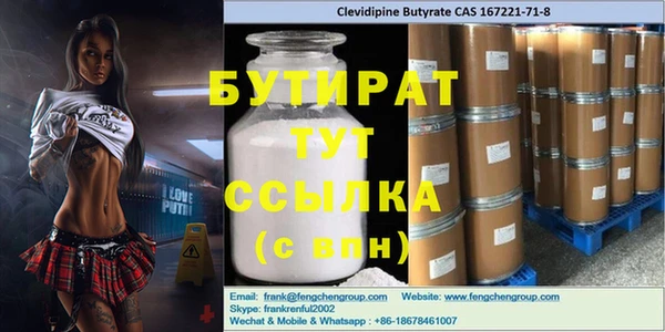 первитин Наволоки