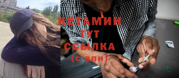 молекула духа Надым