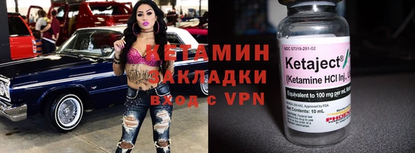первитин Наволоки