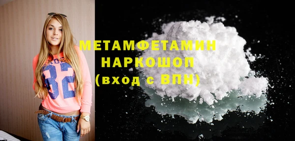 молекула духа Надым