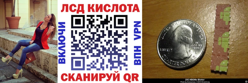 Марки N-bome 1500мкг  Первомайск 