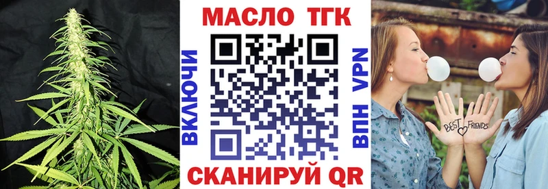 Дистиллят ТГК гашишное масло  Первомайск 