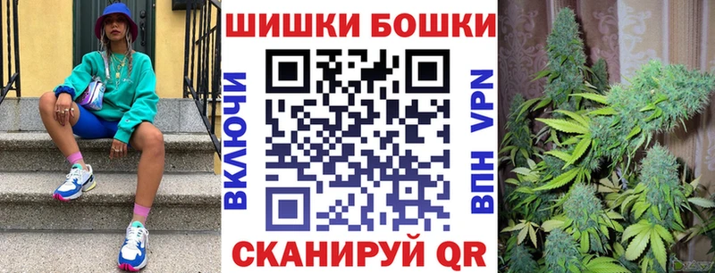 Марихуана тримм  Первомайск 
